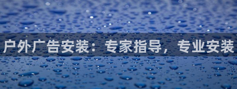 杏宇平台总代理