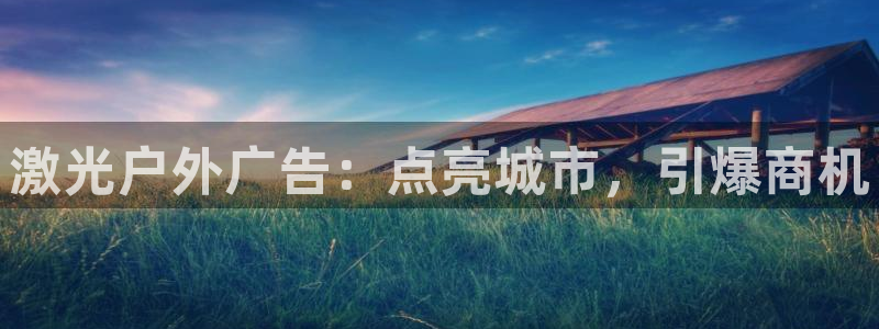 杏宇平台招商电话号码