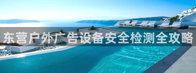 杏宇平台代理怎么样可靠吗