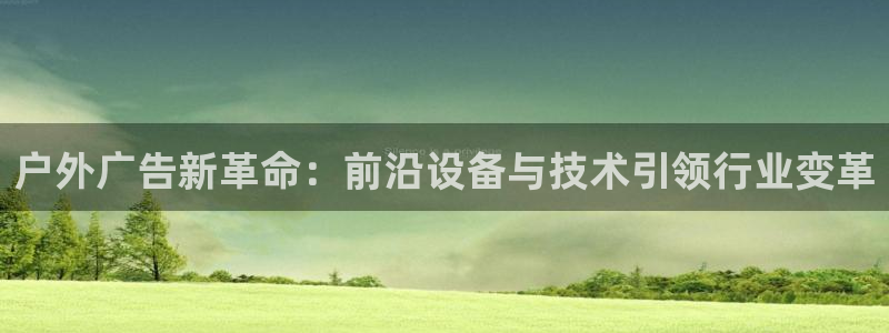 杏宇平台主管
