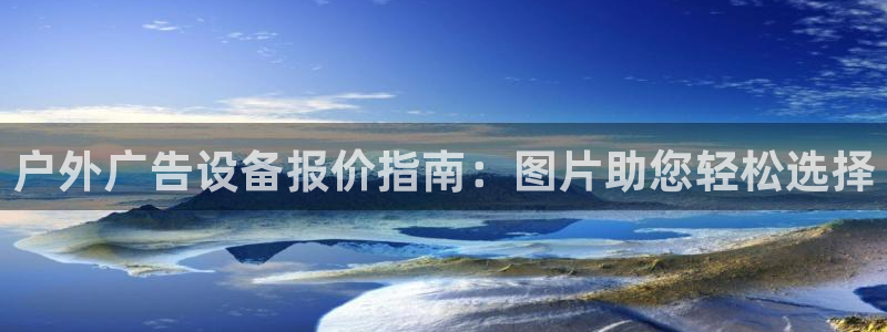 杏宇平台招商