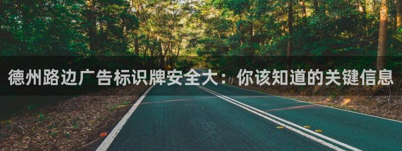 杏宇平台提现为什么这么久呢
