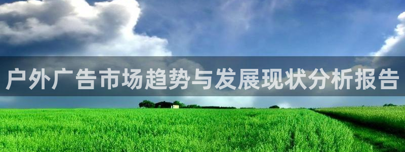 杏宇官方平台官网入口
