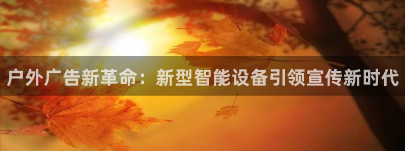 杏宇官方平台官网入口