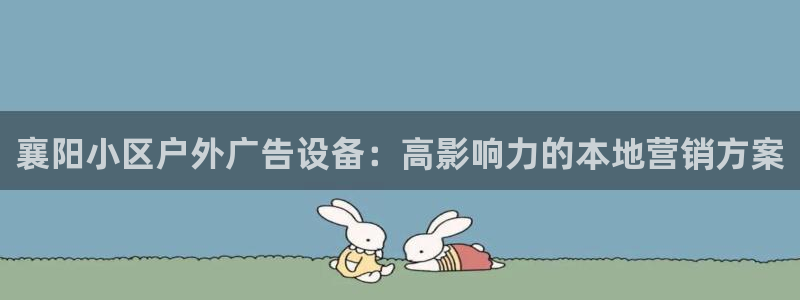 杏宇平台总代理