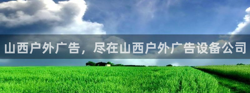 杏宇代理注册