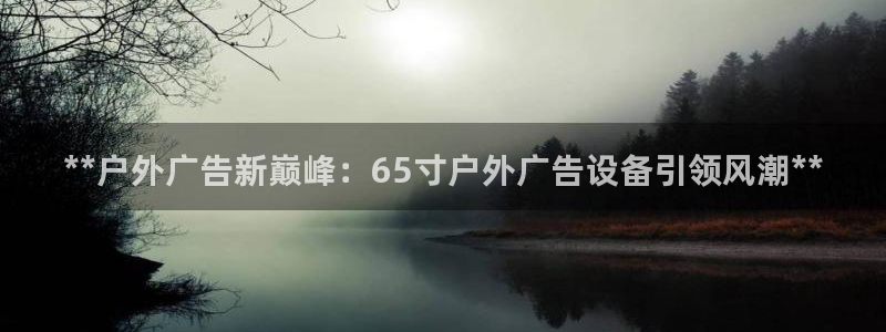 杏宇平台好吗