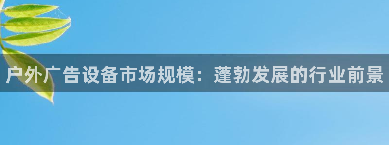 杏宇平台代理怎么样赚钱