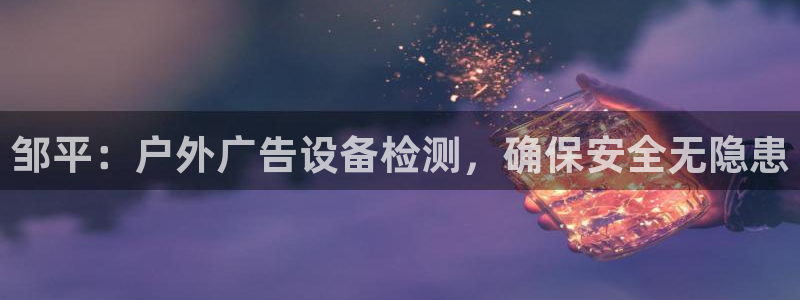 杏宇平台登录方法