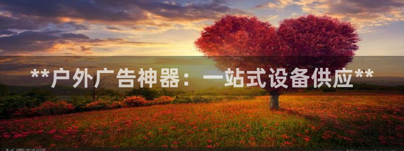 杏宇官方平台官网