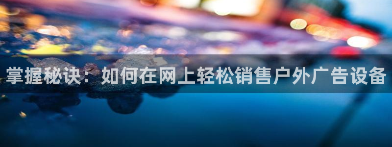 杏宇平台代理多少钱一次