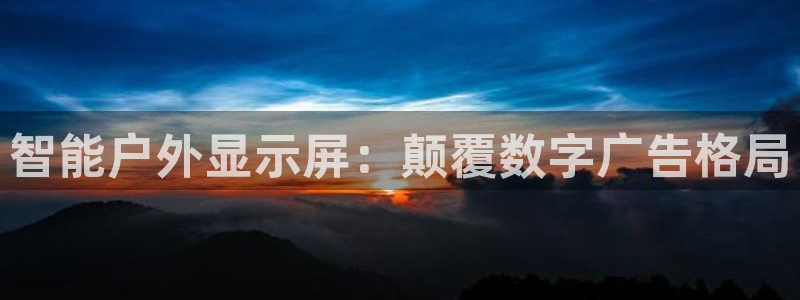 杏宇平台代理怎么样可靠吗