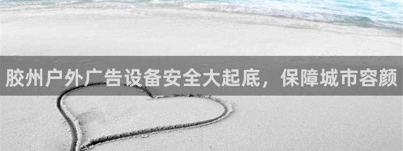 杏宇官方平台官网