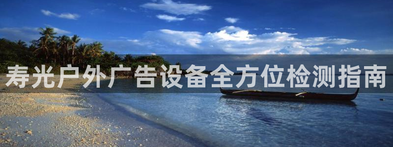 杏宇平台登录步骤