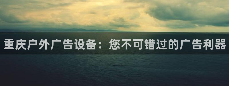 杏宇平台代理