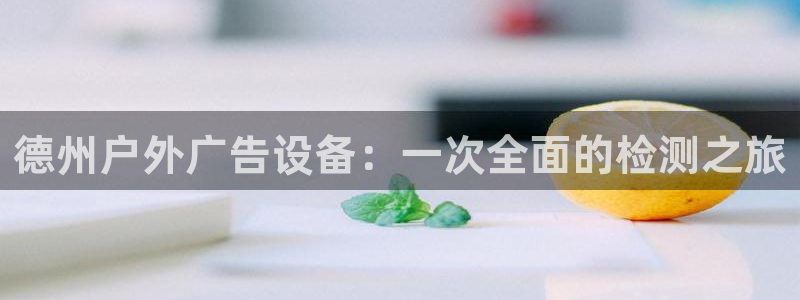 杏宇平台注册地址