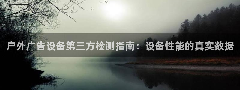 杏宇平台代理多少钱