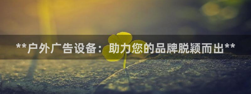 杏宇平台总代理电话