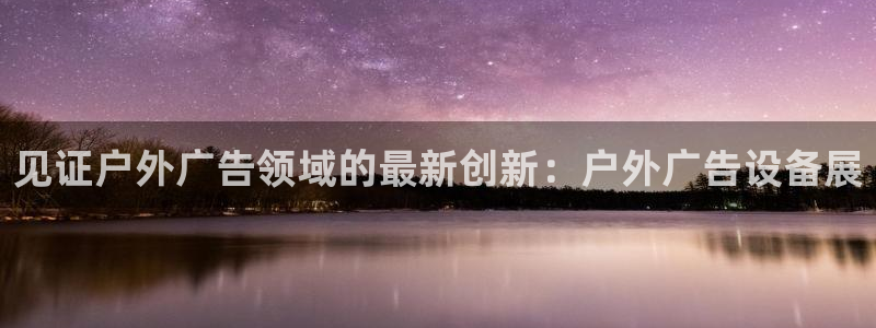 杏宇平台怎么样