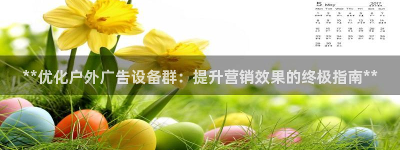 杏宇平台代理