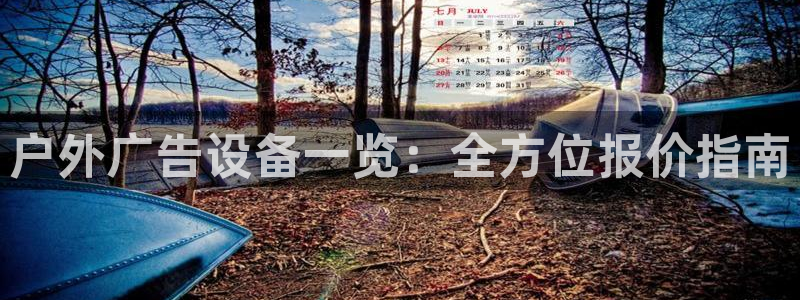 杏宇平台总代理是谁