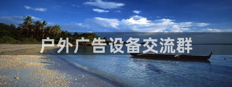 杏宇平台开户