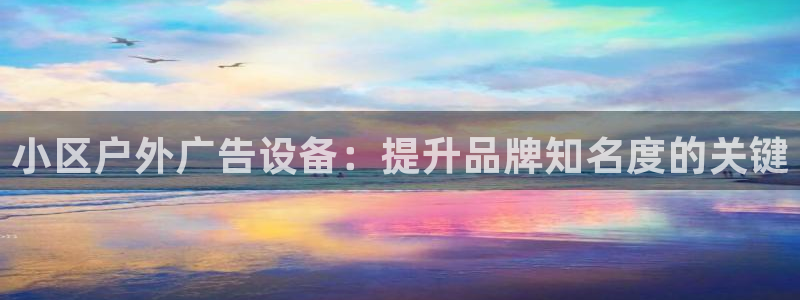 杏宇平台测速链接