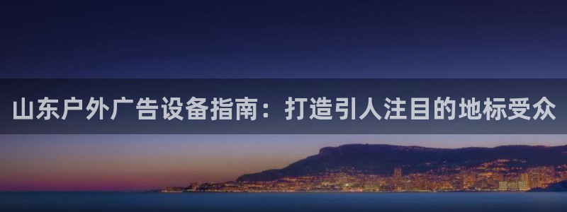 杏宇平台招商