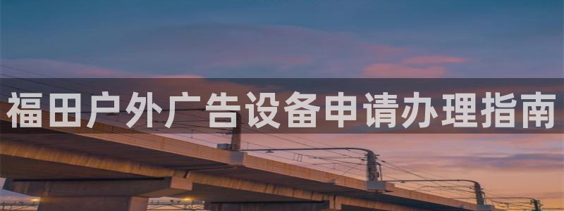 杏宇平台代理怎么样啊