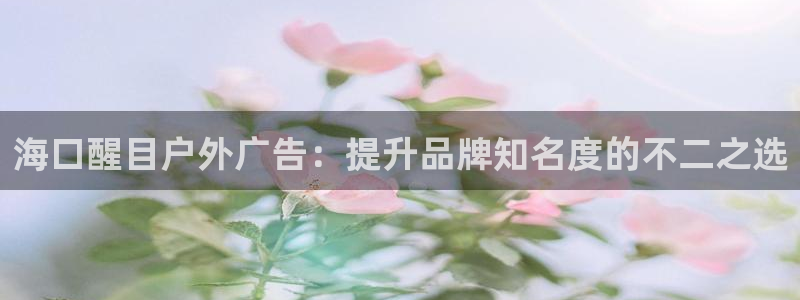 杏宇平台登录方法