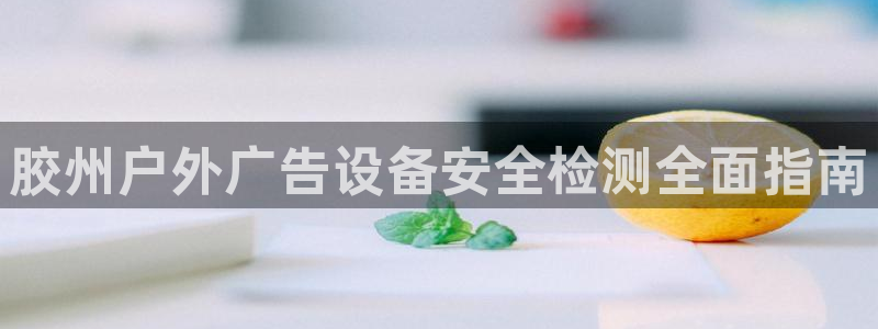 杏宇平台测速链接