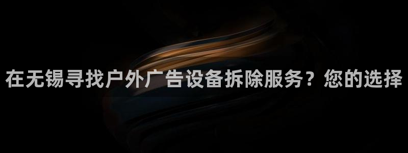 杏宇平台代理怎么样啊